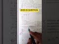 2025 SI QUESTION #tnusrbexamtoday#police#subinspectorpreparation#tnusrb#student