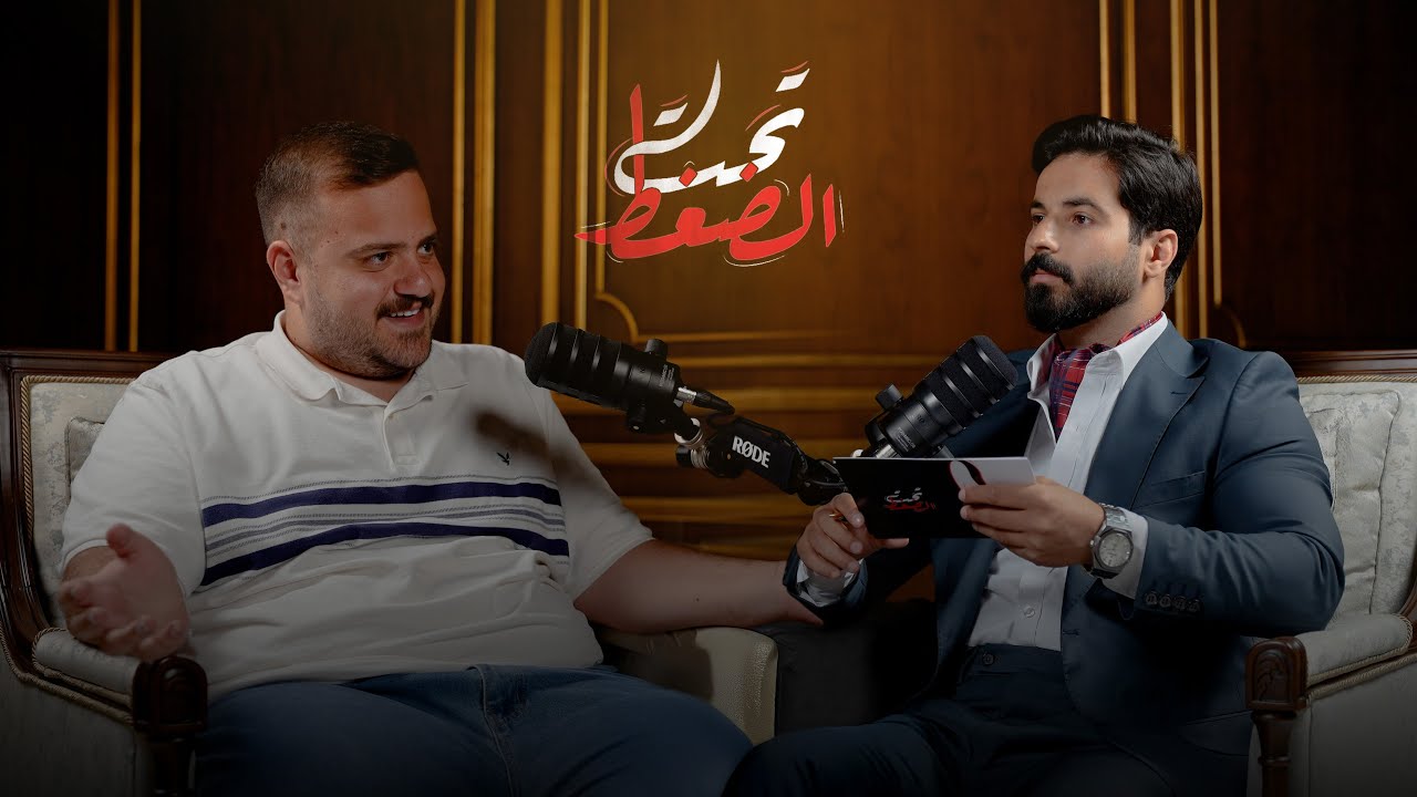 عمار النجار: ضد الجنس بالكوميديا، والمجتمع ما بتقبل البنات الناصحين!