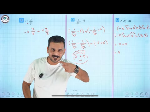 رياضيات الثاني متوسط حل تمارين تأكد من فهمك صفحة 35 تصوير منهج 2026 محاضرة 4  رياضيات الثاني متوسط حل تمارين تأكد من فهمك صفحة 35 تصوير منهج 2026 محاضرة 4