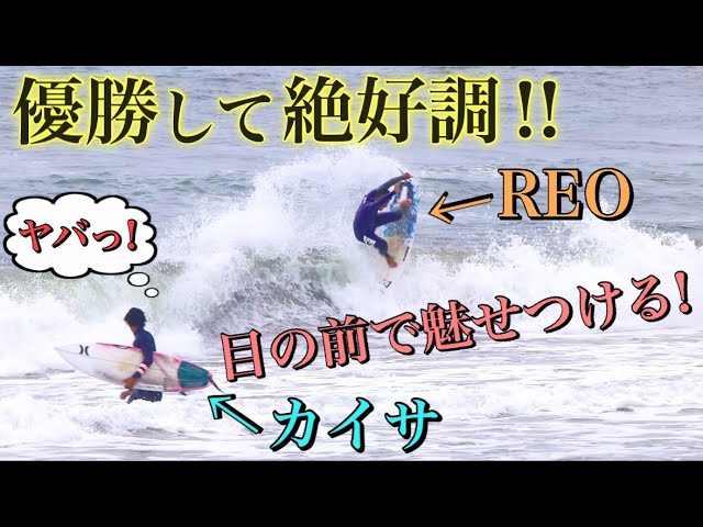 Winning and in top form!!] I went for a surfing session with world
