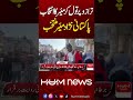 400-Year-Old Tradition Still Alive in Britain | Hum News | Pakistan