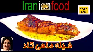 Iranian Food - All Iranian food with fish - Iranian Food