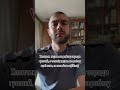 Хлопчик ходить на роботу за для того щоб Shortsvideo Memes успіх Funny гумор Shortvideo Хлопчик ходить на роботу за для того щоб Shortsvideo Memes успіх Funny гумор Shortvideo