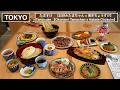 大阪のお好み焼きと博多の名うどんを一緒に楽しめるハイブリッド居酒屋 - たますけ -【赤坂・東京】