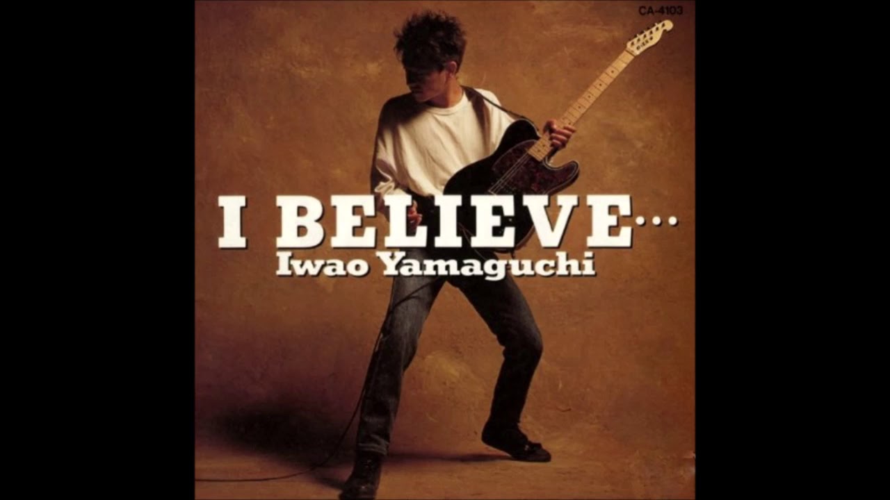 山口岩男 I BELIEVE  - YouTube