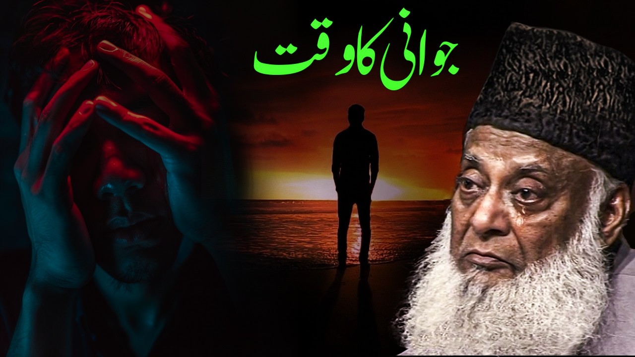 The Time of Youth – A Powerful Reminder for Every Young Soul