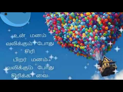 Kaalai Vanakkam Memes
