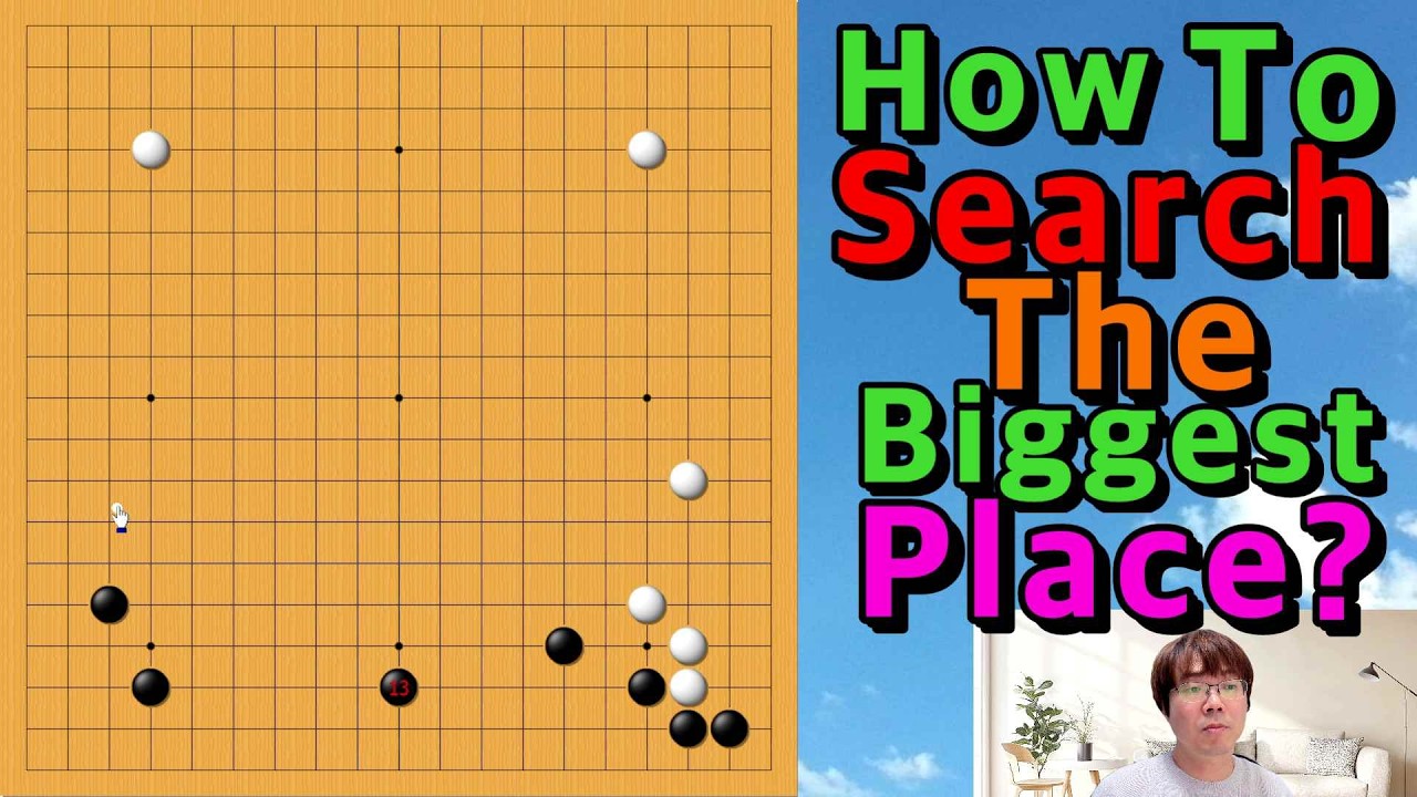 How To Search The Biggest Place?
