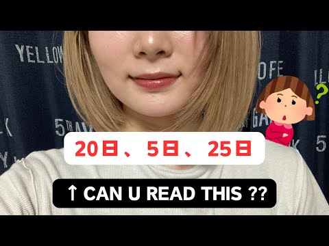 [ASMR] Counting Dates in Japanese 👀 | Learn & Relax
