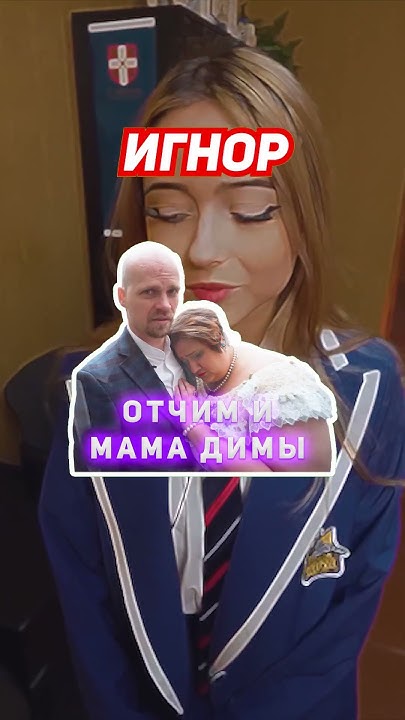 Ксюша Эдит #руслангладенко #школаглазамишкольника #шгш #ксюшашгш #рекомендации #