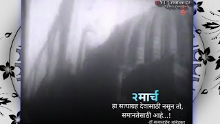     New Jay Bhim Status  Dr Ambedkar Status Song  2 March Status