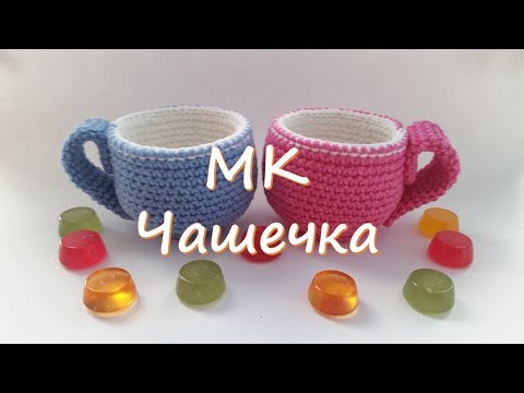 Программа кружка вязание крючком игрушек