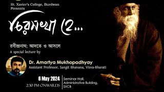 Glimpse of a Special Lecture on "রবীন্দ্রনাথ:আদতে ও আসলে" By Dr. Amartya Mukhopadhyay...