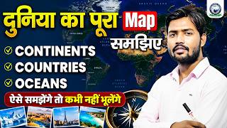 दुनिया का पूरा Map समझिए 🌍🌏 | Continents, Countries & Oceans | By Khan Sir | KGS Bihar Exams