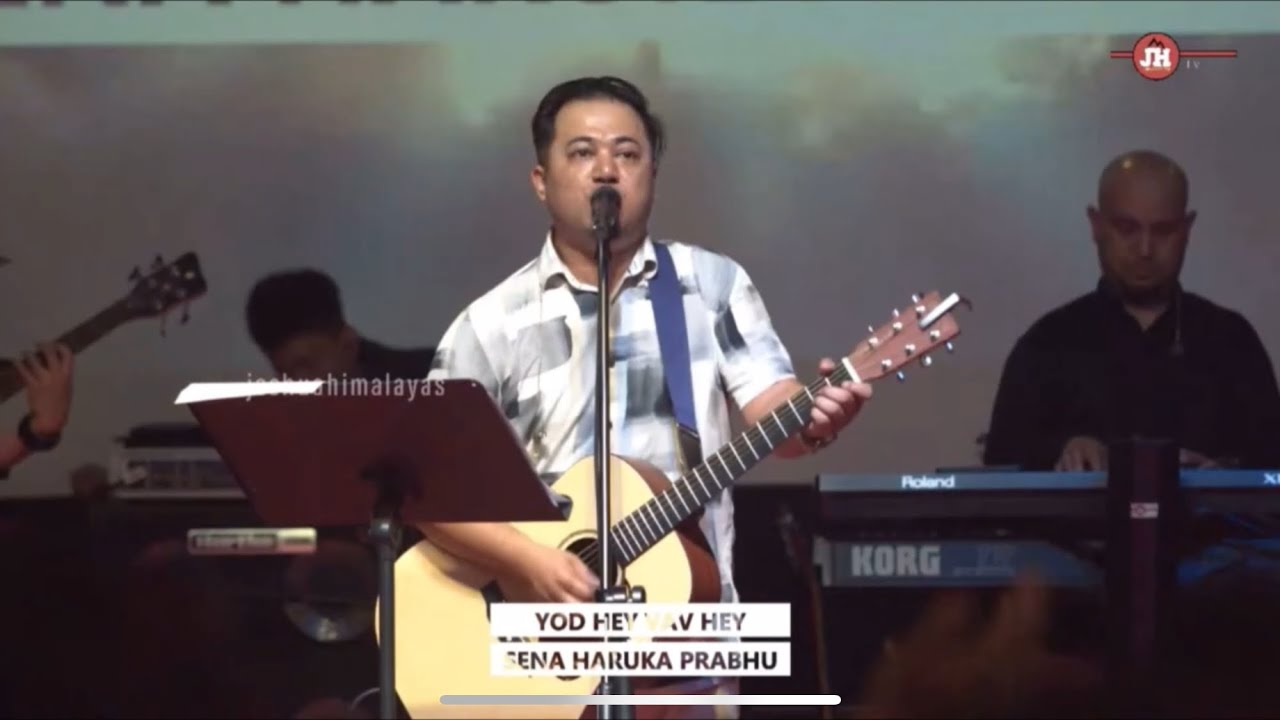 सर्वोच्‍च पबित्र प्रभुलाई || प्रशंसाको योग्य महिमाको राजा || Joshua Himalayas worship moment