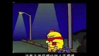 我不想说我是鸡-wo bu xiang shuo wo shi ji