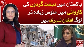 Most of people involved in illegal activities in Pakistan are Afghan nationals: Hina Rabbani Khar