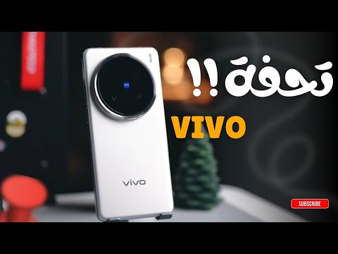 هاتف تحفة Vivo X200 Pro 