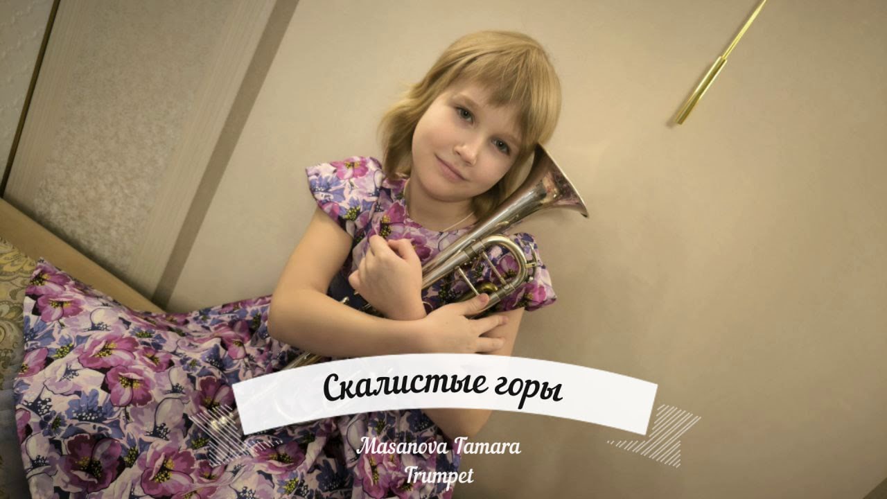 Прощайте скалистые горы - Масанова Тамара - YouTube