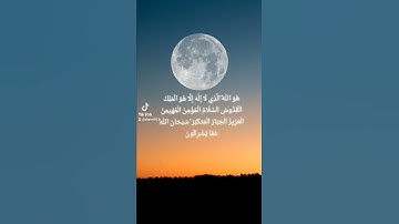 الشيخ بندر ال يسر تلاوة مؤثرة