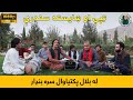 Bilal paktiawal pashto tappy  pashto song 2020 hunar ghag  episode 05