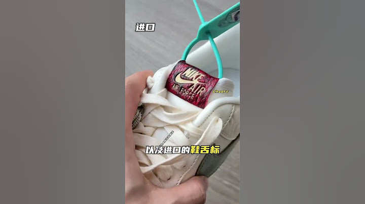 空军一号蛇年限定进口货就是不一样#空军一号#nike#潮鞋