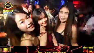 (เบสแน่น)(สาวสวย)New Mix ROBOT EP.11