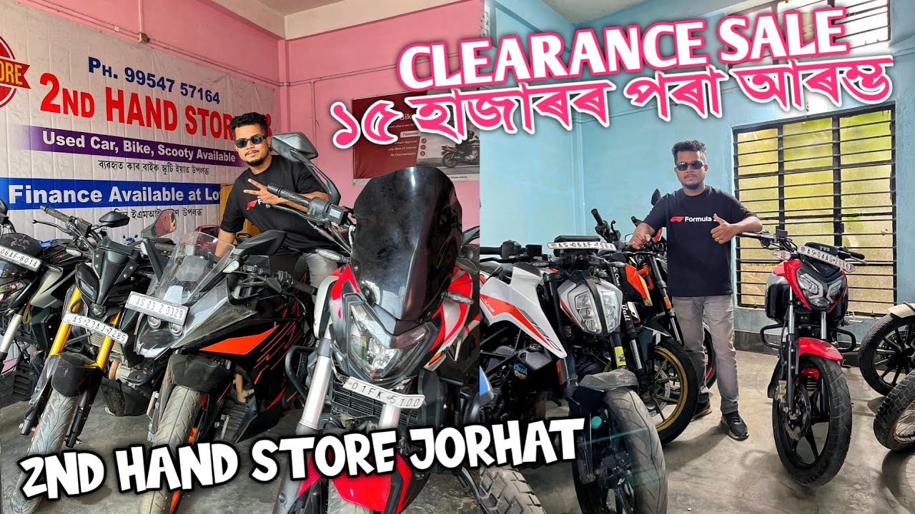 ১৫ হাজাৰৰ পৰা পাব 😮 Second Hand Bike Store Jorhat | Bullet Ktm Duke 390 Yamaha R15 Mt15 | Vlog