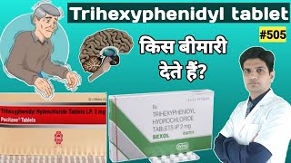 Trihexyphenidyl hydrochloride 2 mg | Pacitane 2mg tablets uses | bexol 2 mg tablet