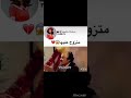 متزوج عليها مسلسل حضن الشوك