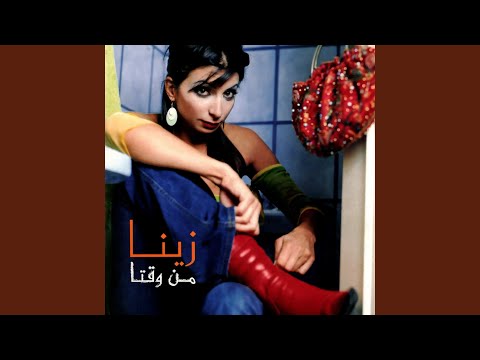قوس القدح