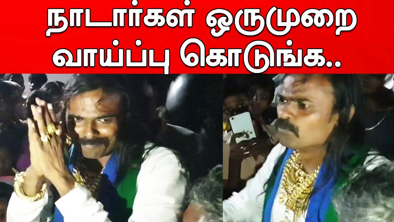 Hari Nadar election campaign in Nanguneri நாங்குநேரியில் ஹரி நாடார்