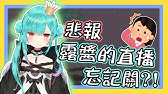 Vtbbbq Holo奇蹟世代 三期生一年來的改變 關於芙蕾雅口中同期生的大家逐漸展現最 真實 的自己的那件事 中文字幕 Youtube Vtbbbq Holo奇蹟世代 三期生一年來的改變 關於芙蕾雅口中同期生的大家逐漸展現最 真實 的自己的那件事 中文字幕 Youtube