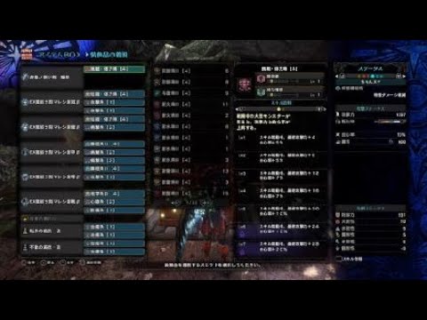 覚醒大剣睡眠装備 02 03 モンスターハンターワールド アイスボーン Youtube