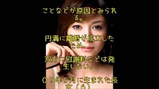 真木よう子、離婚!ヒモ旦那、元俳優・片山怜雄と6年10か月で 片山怜雄 検索動画15 真木よう子、離婚!ヒモ旦那、元俳優・片山怜雄と6年10か月で 片山怜雄 検索動画 15