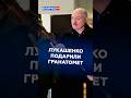 Лукашенко подарили гранатомет #лукашенко #политика #новости #беларусь #батька #первый