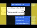 💝 लड़की पटाने का 100% कामयाब तरीका | Try Karke Dekho !