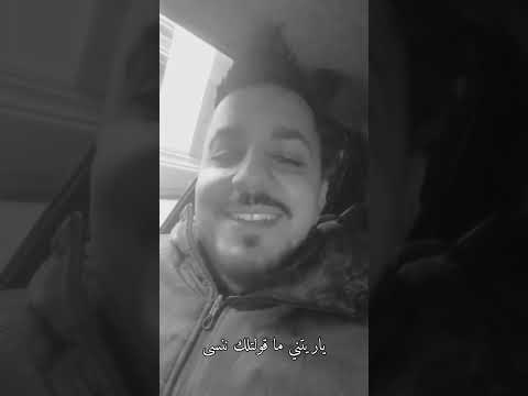 عذابي عذاب رامي صبري