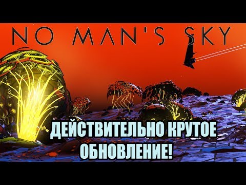 No Man’s Sky (видео)