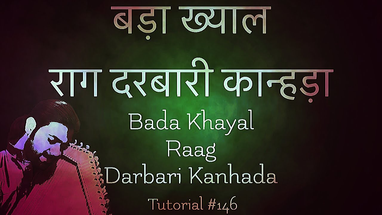 Bada Khayal | Raag Darbari Kanhada | बड़ा ख्याल | राग दरबारी कान्हड़ा | Tu Hi Kartar | Tutorial #146