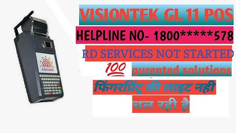 visiontek helpline number visiontek gl 11 pos rd service helpline number #rd_service_not_started