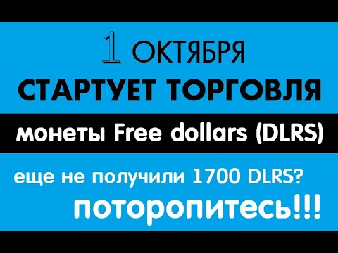 Вопрос: Как сделать ретвит?