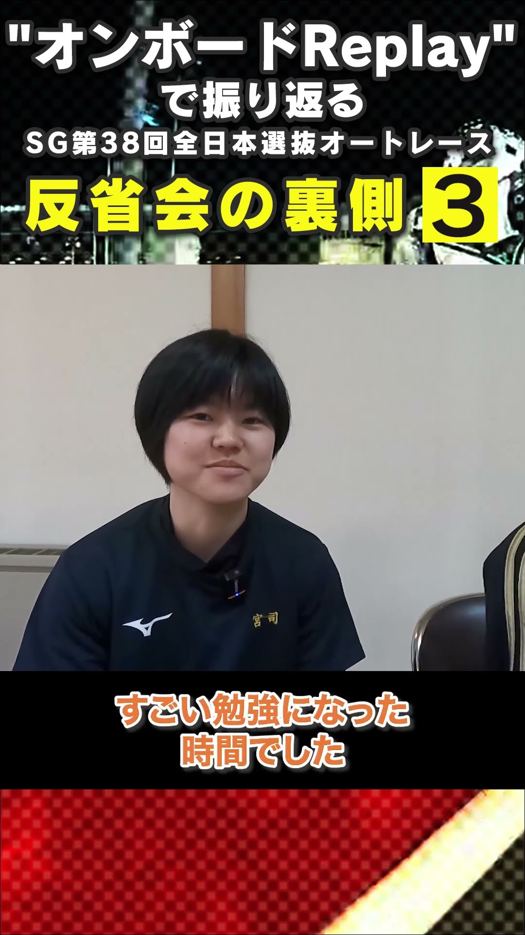 オートレーサー鈴木宏和選手直筆サイン入りTシャツ＆浜松オートカレンダー※おまけ有 オートレーサー鈴木宏和選手直筆サイン入りTシャツ＆浜松オート