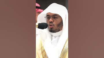 كل نفس ذائقة الموت 💔 | القارئ ياسر الدوسري