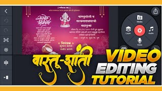 VASTU - SHANTI VIDEO BANNER EDITING KINEMASTER #Ravan_Graphics screenshot 5