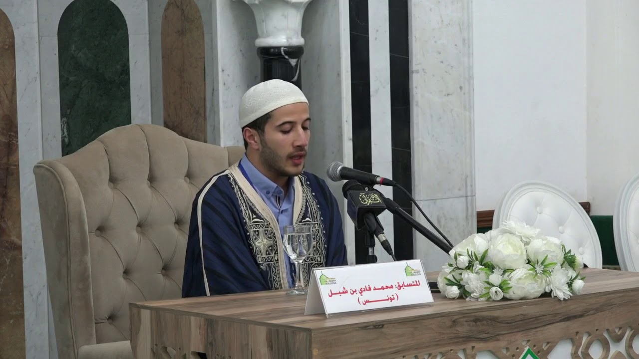 مشاركة الطالب محمد فادي بن شبل في الدورة6 من مسابقة المولد النبوي الشريف