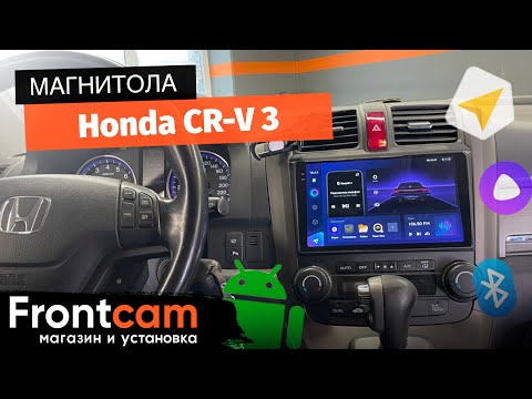 Мультимедиа Teyes CC3 2K RM-9008 для Honda CR-V 3 на ANDROID.