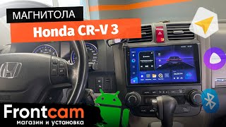 Мультимедиа Teyes CC3 RM-9008 для Honda CR-V 3 на ANDROID.