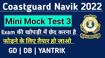 Coastguard Navik GD/DB/Yantrik Mock Test For 2022 Exam | Coastguard Navik Section Practice Part - 3