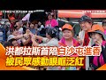 各地媽祖文化活動的互動